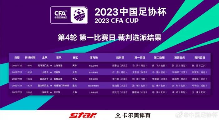 史密斯正想问一问魏亮，能不能把另一盒九玄再造丸也给他，可魏亮这时候故意开口道：不好意思史密斯先生，我手头还有事情，稍后再说。